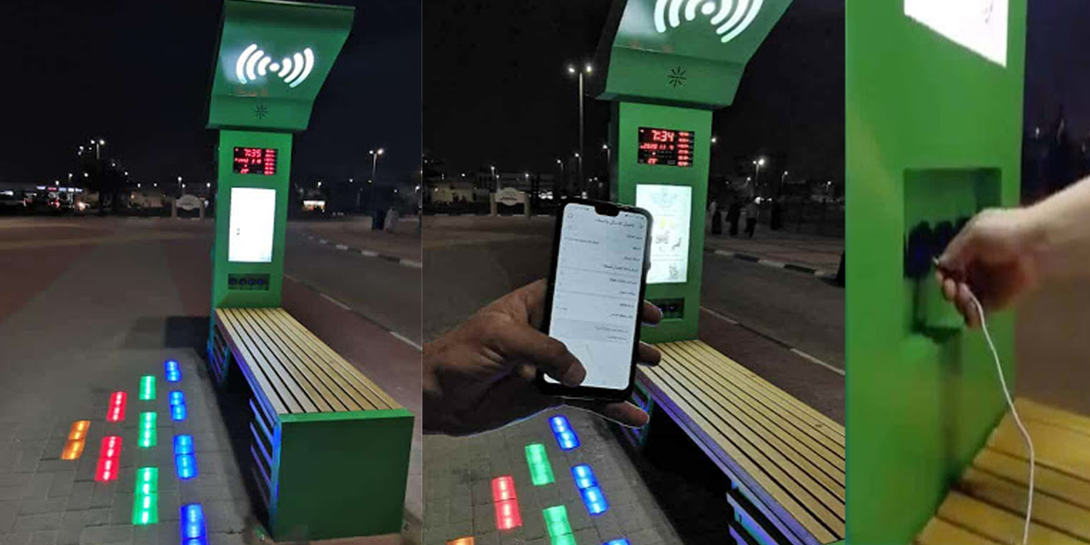 Digital Lounge in the streets of Dammam