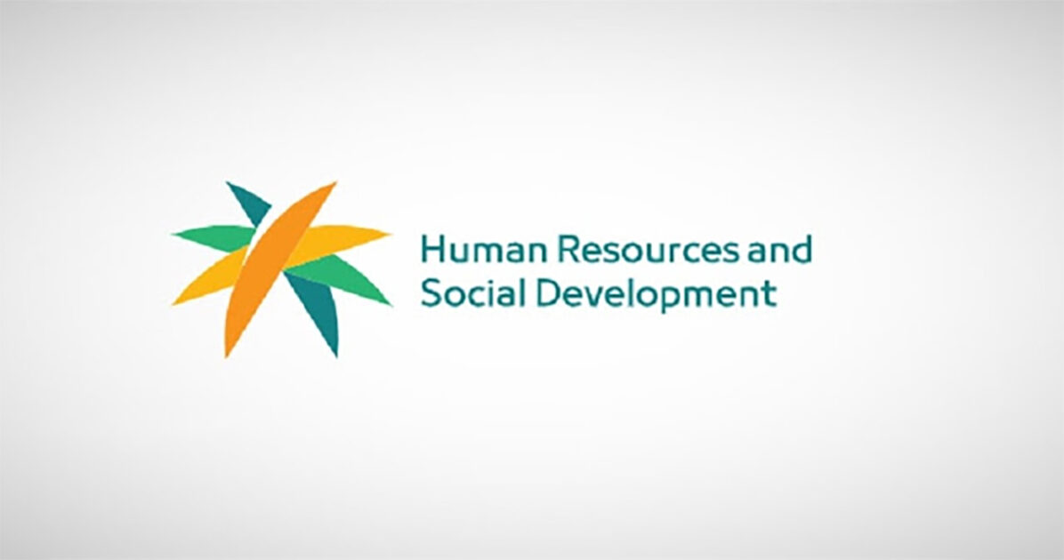 Human Resource and Social Development Saudi Arabia