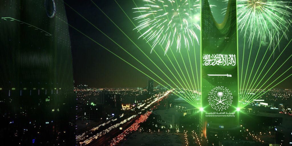 kingdom of Saudi Arabia