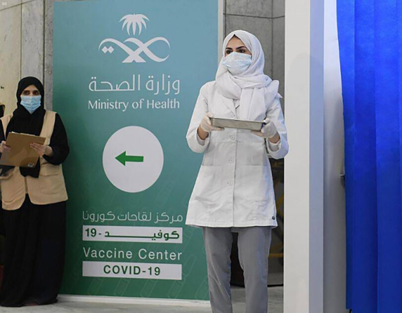 Corona virus vaccine in Saudi Arabia