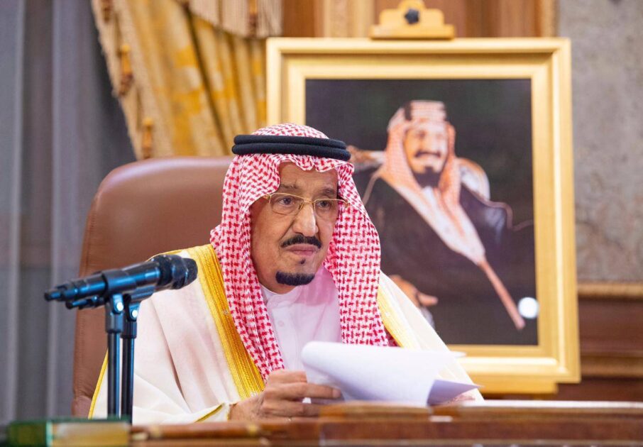 Custodian of the Two Holy Mosques King Salman