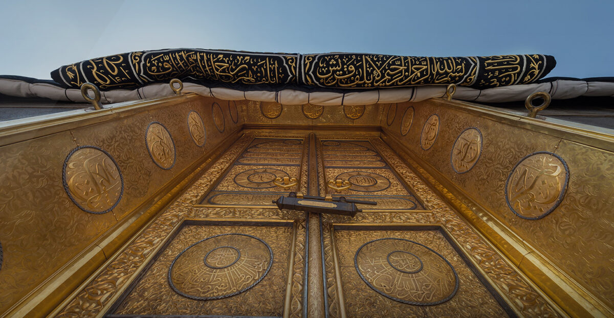 Kaaba - Hajj 2021