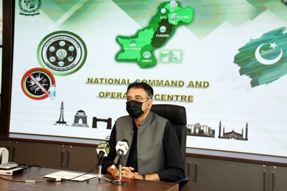 NATIONAL COMMAND AND OPERATION CENTRE PAKISTAN - ASAD UMAR