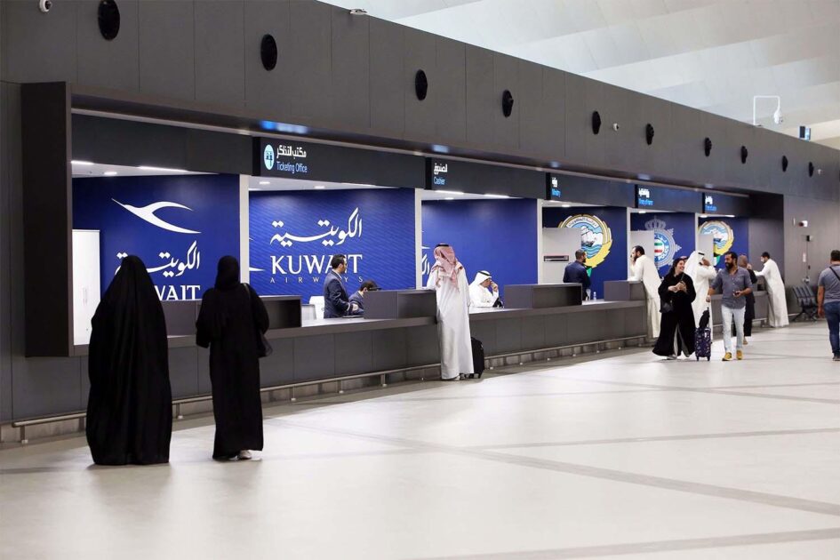 kuwait airport