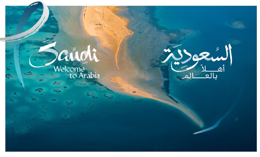 saudi arabia tourist visa