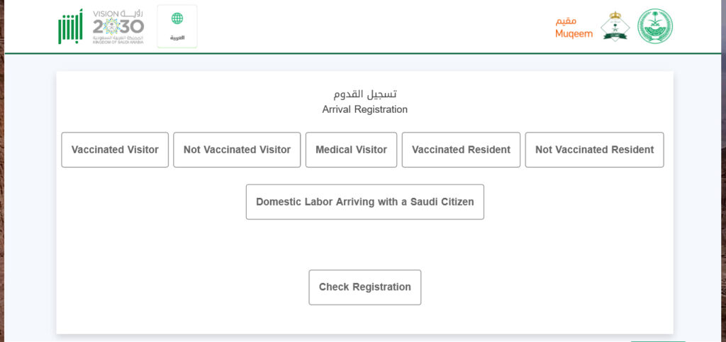 saudi qadum Plateform