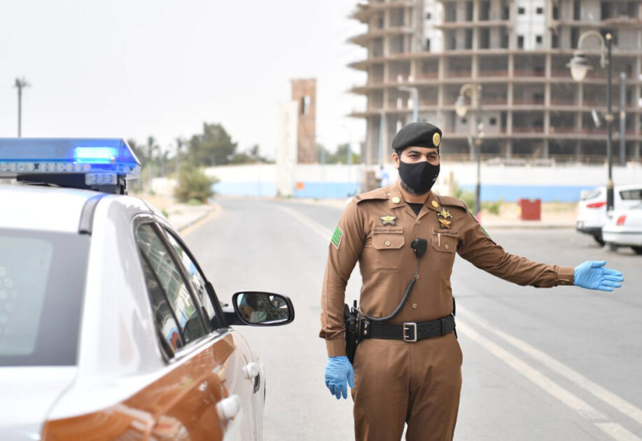 saudi arabia police