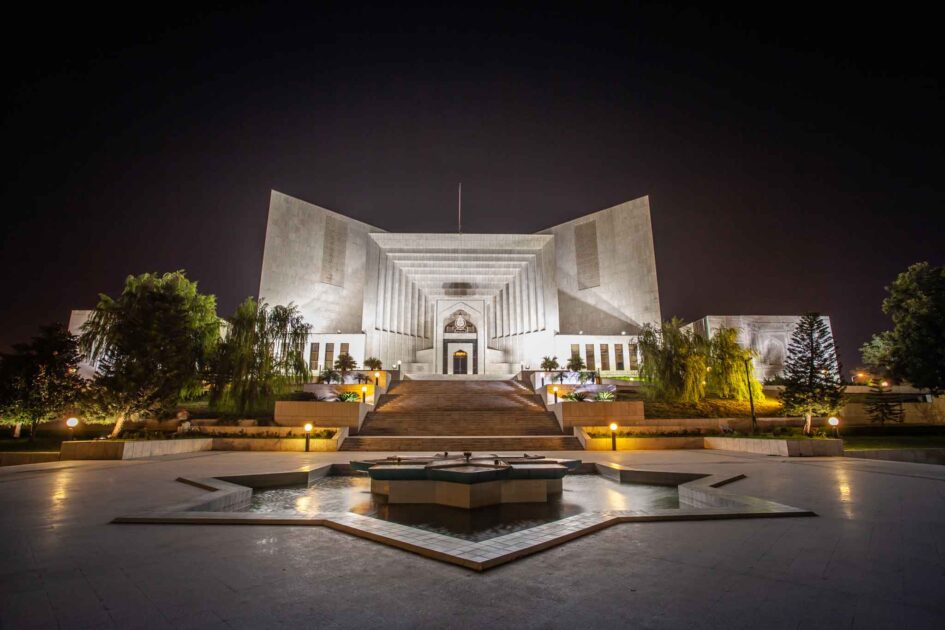 supreme court of Pakistan