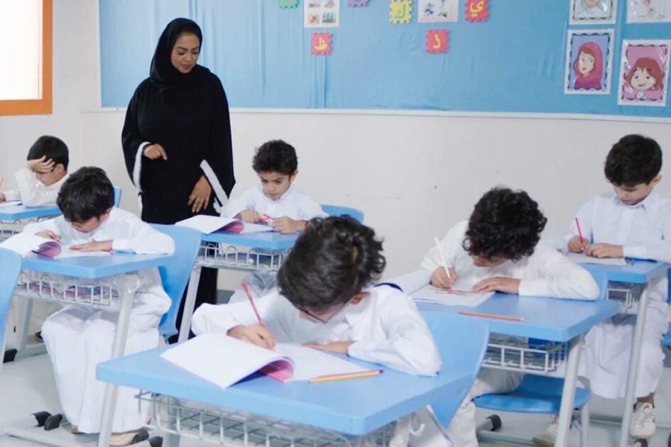 Education in Saudi Arabia