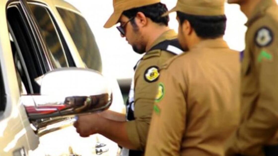 Saudi Police