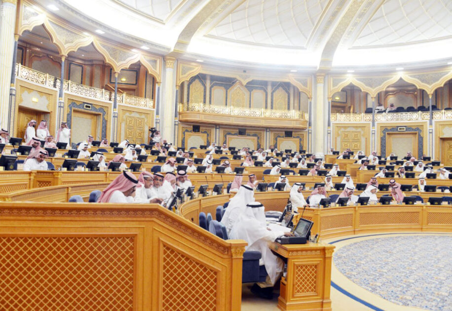 saudi majlis shura