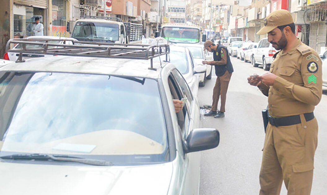 saudi police