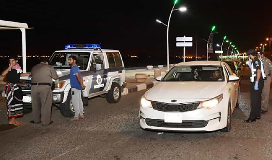 Saudi Arabia Police